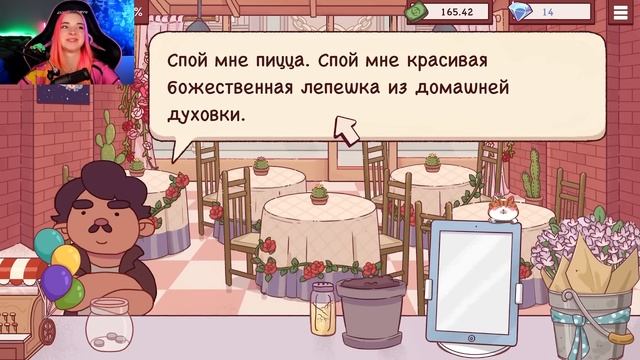 УЗНАЛА ЗАГАДКУ ПОППЕРТИТИ ► Хорошая пицца, Отличная пицца #15 смотреть онлайн