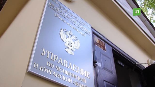 В Челябинскую область из Узбекистана завезли 6,5 тонн зараженных фруктов и овощей смотреть онлайн