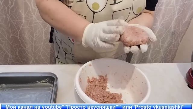 "Шницель по-аджарски" смотреть онлайн