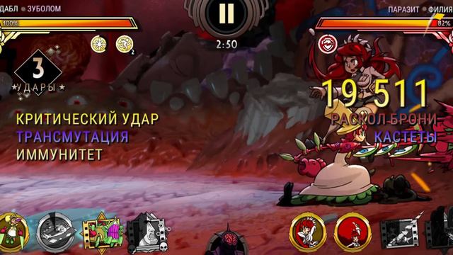 ЭЭЭЭКСПЕРИМЕНТЫ! | Параллельные Миры | Skullgirls Mobile смотреть онлайн