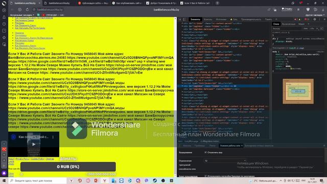 Как сделать сайт html смотреть онлайн