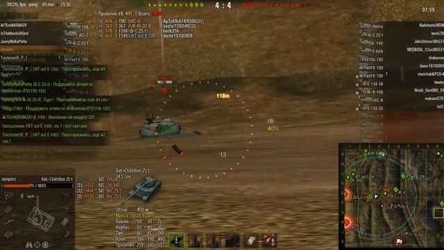 bat. chatillon 25t - Эпический конец смотреть онлайн