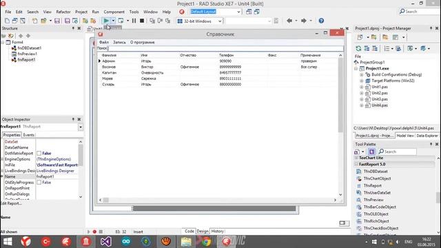 Урок 5 Создание, экспорт и печать отчета (DELPHI FastReport) | Виктор Восонов смотреть онлайн