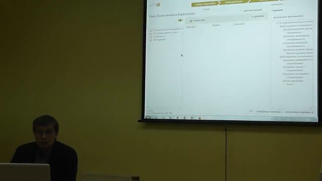 Применение Радамир Часть 3 Кузнецов смотреть онлайн