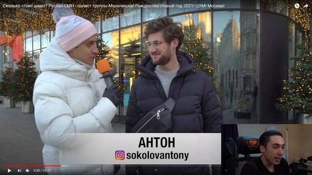РЕАКЦИЯ НА Сколько стоит шмот? смотреть онлайн