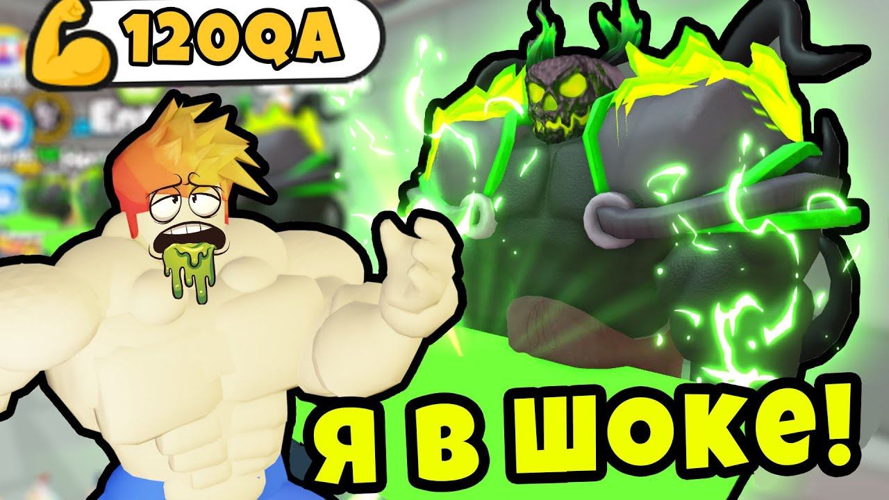 ЗАЧЕМ РАЗРАБОТЧИКИ ЭТО СДЕЛАЛИ? Армрестлинг Симулятор РОБЛОКС смотреть онлайн