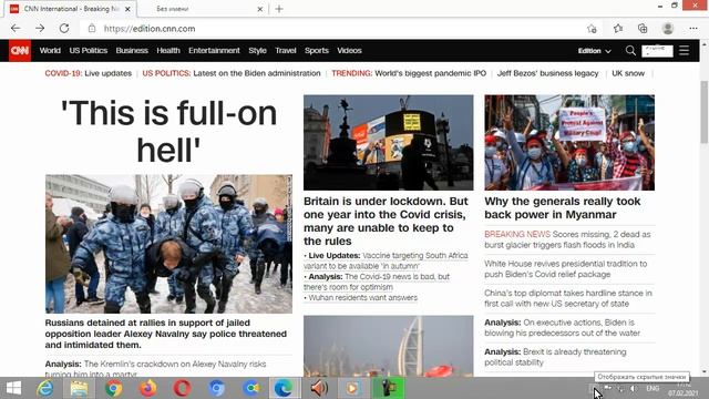 Как настроить панель задач Windows для более удобного просмотра сайтов на широкоформатных экранах смотреть онлайн
