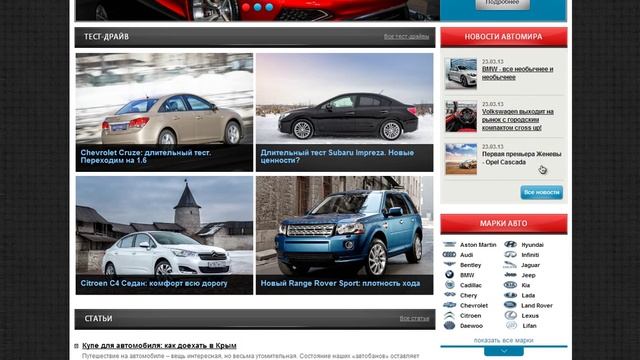 Auto Portal (Test-Templates) смотреть онлайн