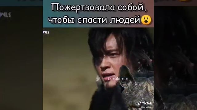 Пожертвовала собой что бы спасти людей смотреть онлайн