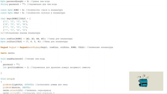 Двохфакторний електронний замок на Arduino за 5 хвилин смотреть онлайн