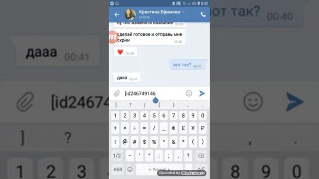 как в вк зашифровать ссылку под любым словом смотреть онлайн