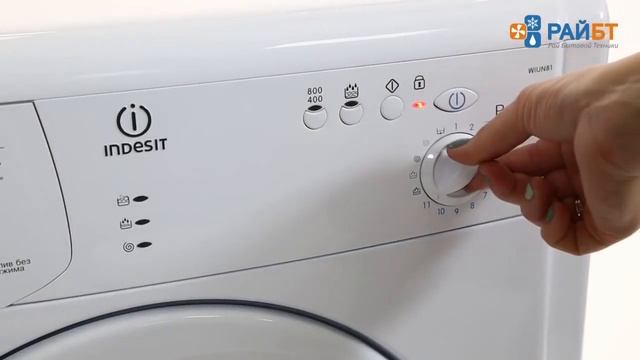 Обзор стиральной машины Indesit смотреть онлайн