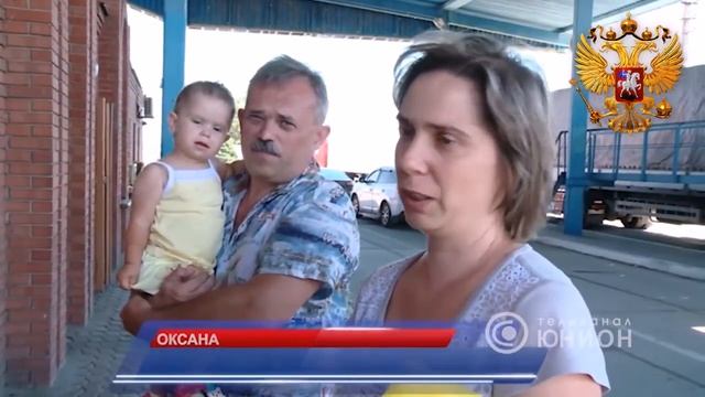 Как пересечь границу ДНР Российская Федерация смотреть онлайн