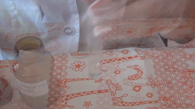 Химические свойства кислот Костеренко Егор смотреть онлайн