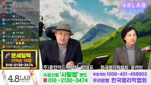 [박대표의 운명돌파] 젓갈시장에 간 문대통령, 후니를 포기 못하는 짜장, 박장관 검찰개혁과 윤일가 수사 가능할까? 재벌집 며느리상은 00가 타고난다, 실시간 주식투자운 즉문즉답 смотреть онлайн