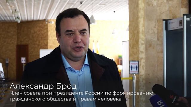 Представитель Совета по правам человека оценил готовность ставропольских избирательных участков смотреть онлайн