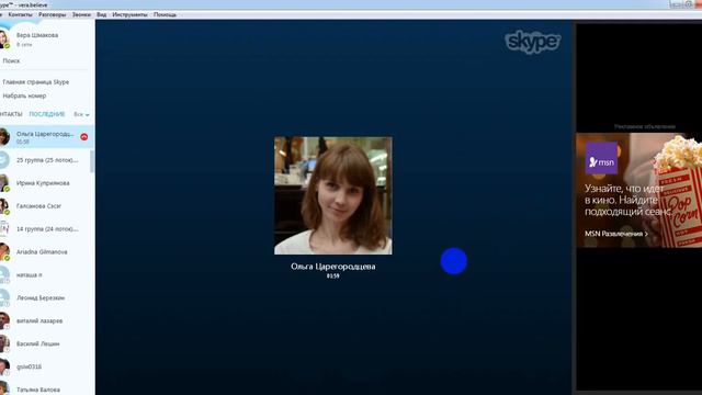 На тренинге я узнала много ценной информации об удаленной работе смотреть онлайн