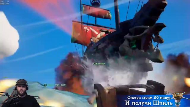 Sea of Thieves Твич моменты смотреть онлайн