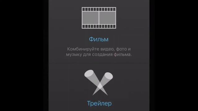 Как сделать своё интро на iOS и android! смотреть онлайн