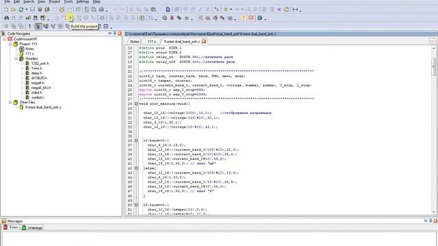 Настраиваем проект в CodeVisionAVR. смотреть онлайн