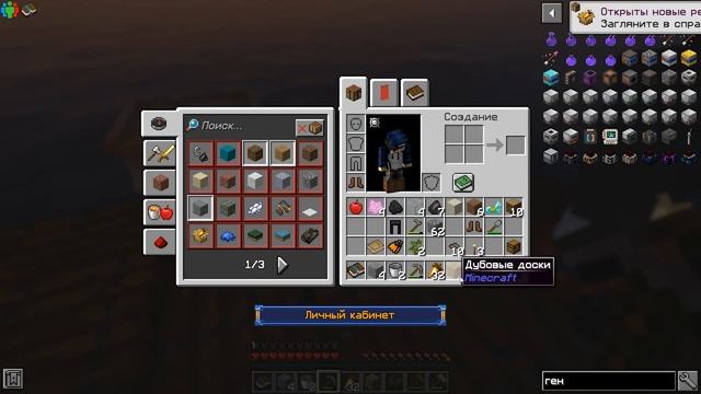 ВЫЖИВАНИЕ с ДЕВУШКОЙ на НЕОБИТАЕМОМ ОСТРОВЕ #2 / НОВЫЕ КРАФТЫ, РЕСУРСЫ / OceanBlock Minecraft смотреть онлайн