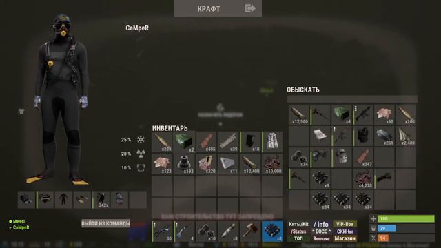 RUST/РАСТ Выживание после вайпа, на сервере ZERO ZONE 5, постройка дома, рейд подводной хаты. смотреть онлайн