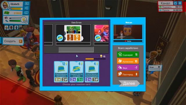 [RUS] YouTubers Life - Часть # 30 - Ставим запись видео на конвеер смотреть онлайн