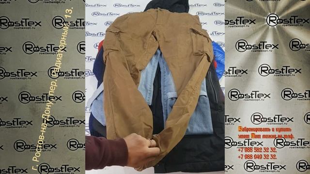 OVS men Микс мужской зима СТОК Италия смотреть онлайн