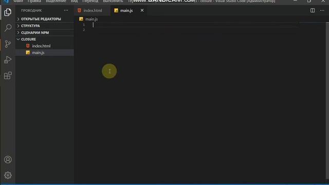 Как написать супер быстро console.log() в JavaScript смотреть онлайн