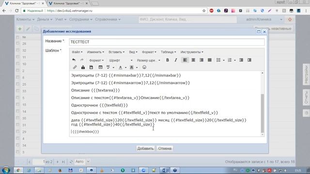 Вебинар. Настройка печатных форм и шаблонов (модуль Печатные формы, Спец шаблоны, Текстовые шаблоны смотреть онлайн