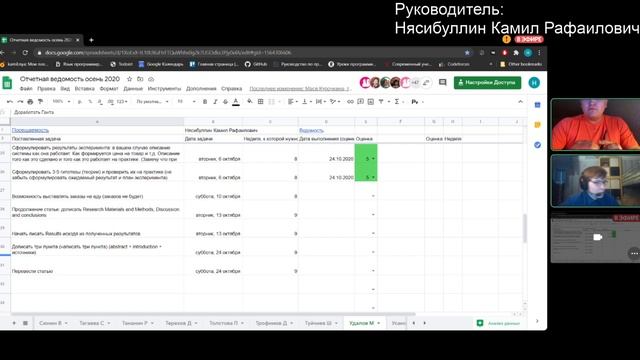 Нясибуллин Камил Рафаилович. Восьмая неделя (24.10.2020) смотреть онлайн