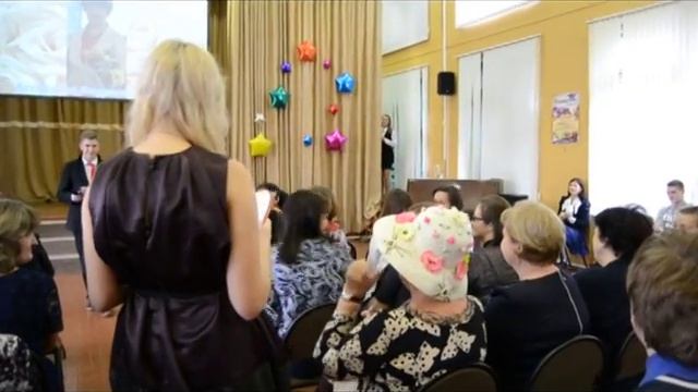 День учителя 2016 смотреть онлайн