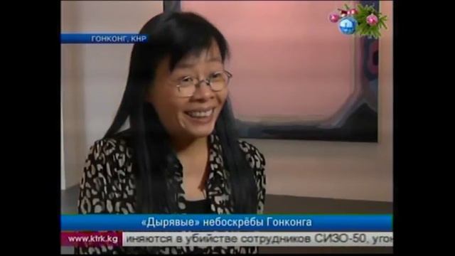 «Дырявые» небоскрёбы Гонконга смотреть онлайн