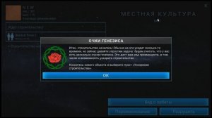 Учимся терраформировать планеты. TerraGenesis