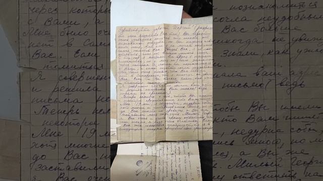 письмо 1944года смотреть онлайн