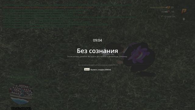 дм смотреть онлайн