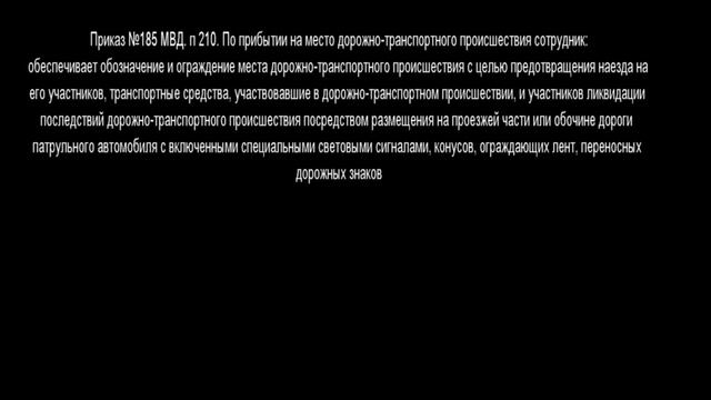 Боятся и прячутся. 1 СП ДПС. смотреть онлайн