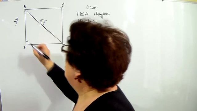 Теорема Пифагора. Решение задач смотреть онлайн