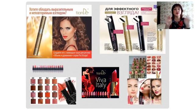 Про продвижение продукта в санаториях и организациях. смотреть онлайн