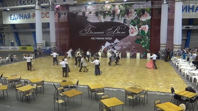 Большой вальс 2013, Молодежь 1 (2) смотреть онлайн