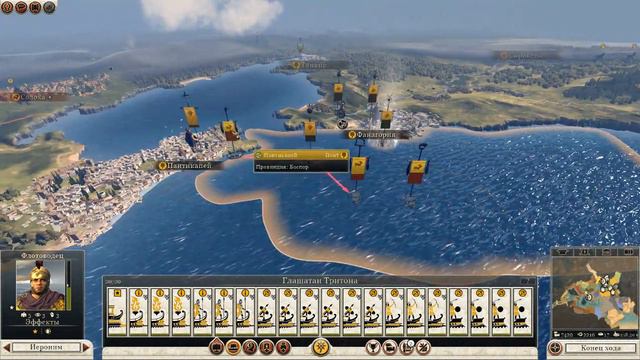 "Я - Митридат!" - 26. Прохождение Rome 2 за Понт. Потрошение скифов. смотреть онлайн