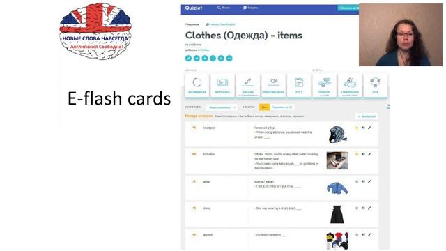 Как записывать и запоминать новые английские слова смотреть онлайн