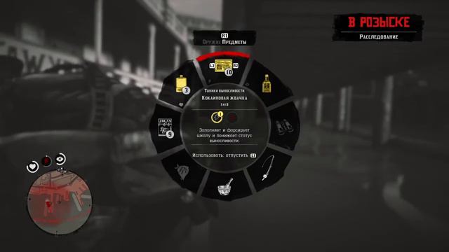 Red Dead Redemption 2 - Нелепое бегство вплавь смотреть онлайн