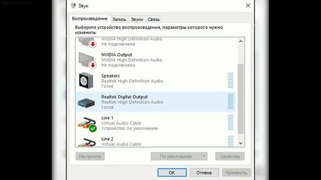 [ТУТОРИАЛ] - Настройка Virtual Audio Cable и OBS смотреть онлайн