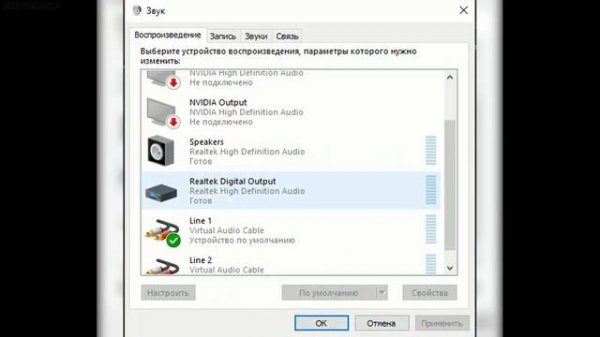 [ТУТОРИАЛ] - Настройка Virtual Audio Cable и OBS