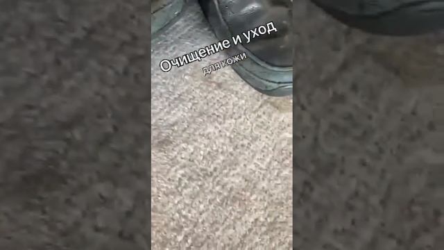 Спрей для очистки кожи Эрсаг смотреть онлайн