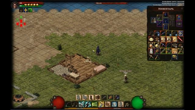 Wild Terra Online. Почему на ПВП сервере новичкам неуютно? 10 ошибок смотреть онлайн