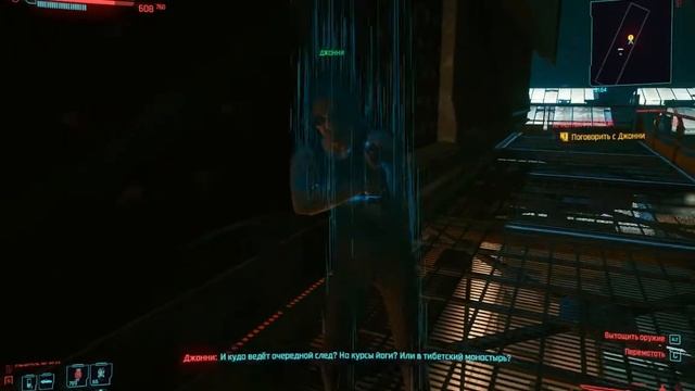 Cyberpunk 2077 C 2020 by CD Projekt RED 2021 02 14 21 23 47 смотреть онлайн