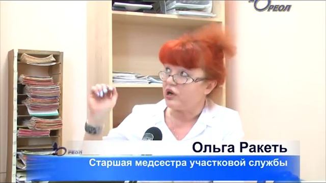 Старшая медсестра участковой службы Ольга Ракеть смотреть онлайн