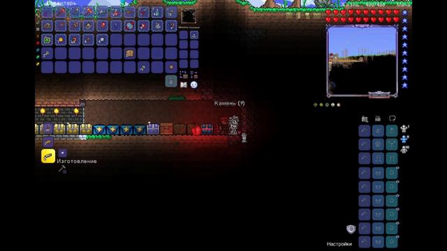 Прохождение игры Terraria #66 конец сортировки и надо настроить микрофон смотреть онлайн